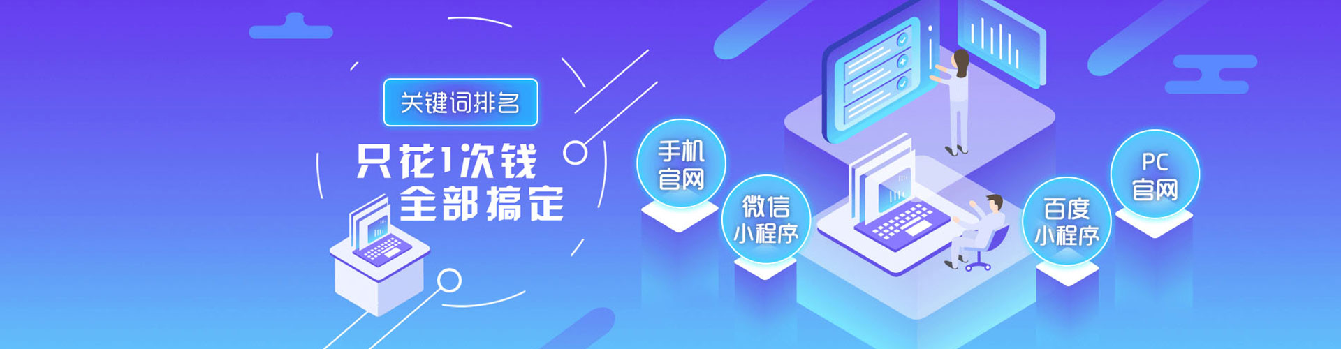 托克托百度竞价包年